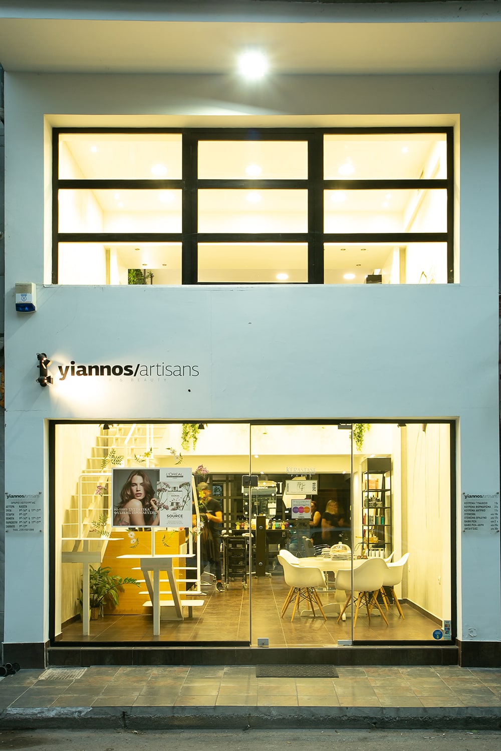 yiannos/artisans Hair & Beauty.Κομμωτήριο στη Κατερίνη.Επενδύουμε σε υψηλής ποιότητας προϊόντα ώστε τα μαλλιά σας να είναι εξαιρετικά λαμπερά και υγιεί.Δημιουργούμε tailor-made τεχνικές χρώματος ώστε να σας δώσουμε ένα αποτέλεσμα μοναδικό.
